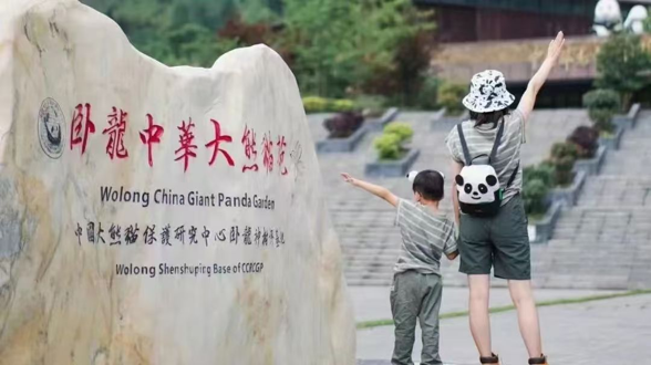 卧龙中华大熊猫苑神树坪基地
